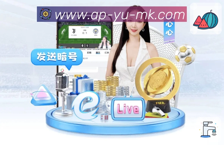 mk体育 Sports 官方视觉图